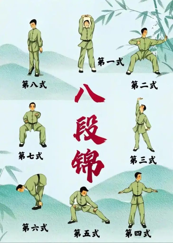 B站超火的《太极拳74式》和《八段锦12分钟完整版—带呼吸口令版》