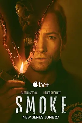 【最新美剧】【烟火寻凶 Smoke（2025）】4K|塔伦·埃哲顿|麻烦缠身的警察和神秘的火灾调查员联手追踪两名连环纵火犯|烟火寻凶|夸克最新资源