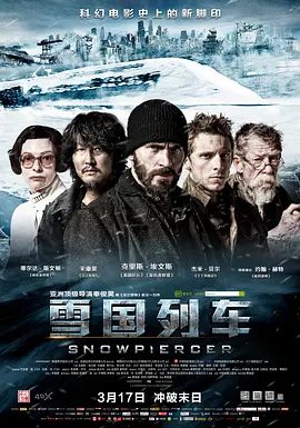 【电影】【雪国列车（2013）】1080P 国英双语|分类：动作、科幻|原名：Snowpiercer|【雪国列车】