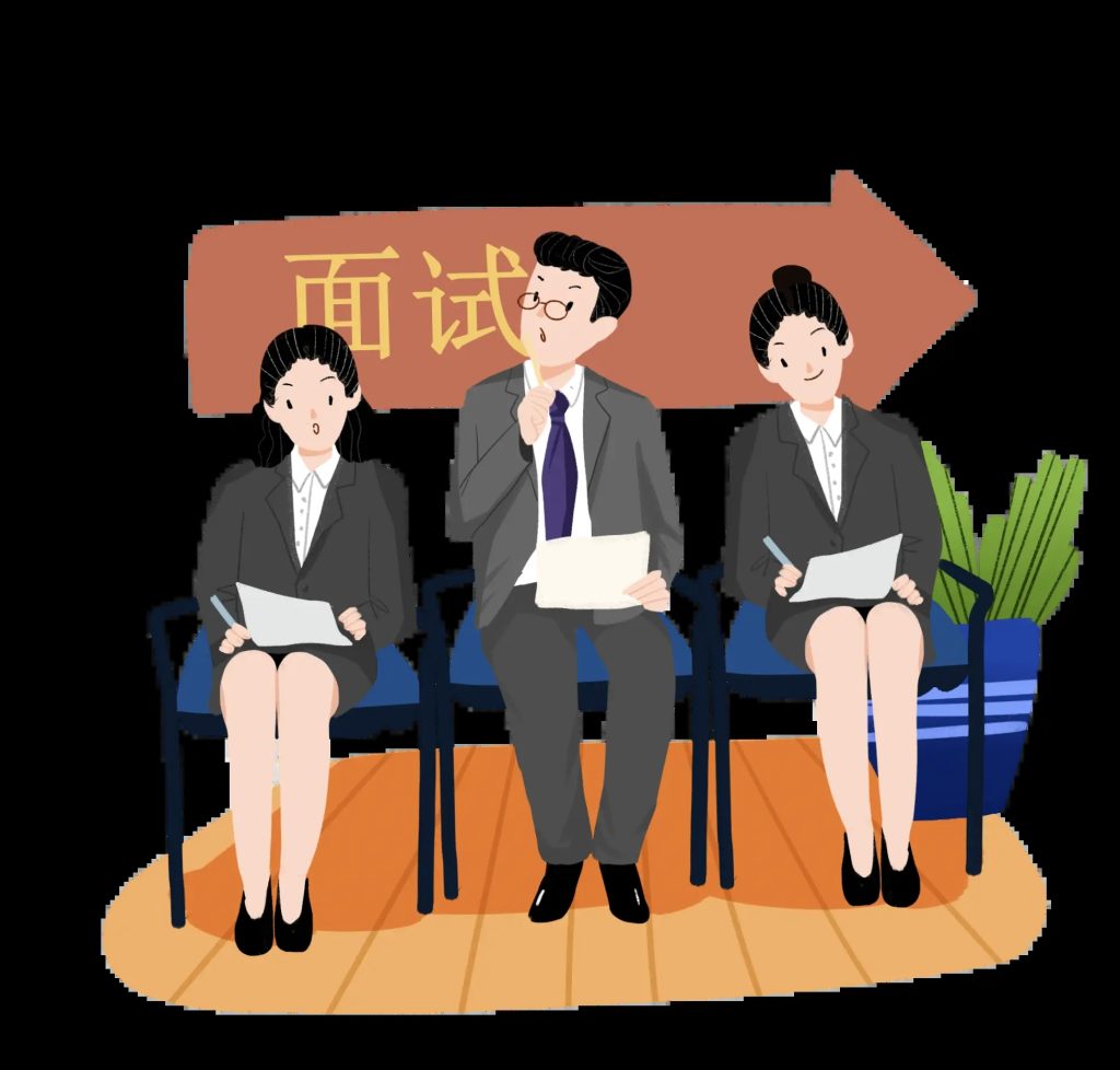 【最新资源】【面试通关全攻略(完结）】2025全攻略|夸克网盘最全|免费教程