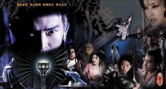 【电视剧】【宝莲灯（2005）】1080P 高码（全集无删减版） 无水印无台标|主演：曹骏、舒畅、焦恩俊|高清|免费|原名：宝莲灯