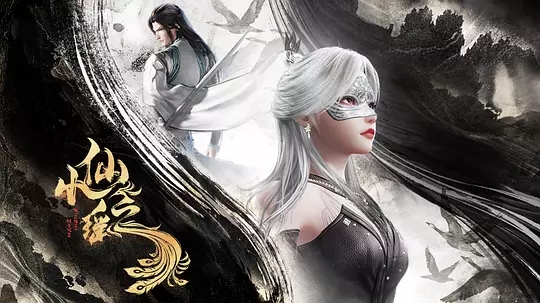 【动漫】【小仙之瑶(2025)】4K已更最新23集|种玉小仙虞之瑶为保护南泽，舍命相救|原名：小仙之瑶