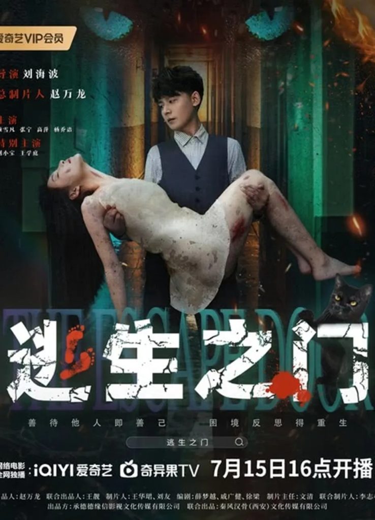 【电影】逃生之门（2025）个神秘黑衣人的出现揭开了她尘封多年的童年阴影，但对方却更期待她的死亡|逃生之门