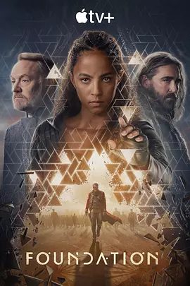 【欧美剧】基地（2025）4K高清（内附基地前两季全集） 李·佩斯 / 杰瑞德·哈里斯|基地无删减在线\基地夸克网盘最新资源