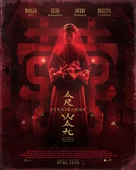 恐怖片【蝴蝶屋】（2025）胆小慎入|蝴蝶屋|夸克最新资源_蝴蝶屋在线免费