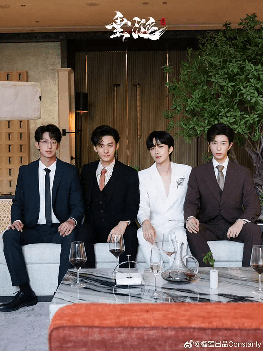 2025 双男主电视剧《垂涎》4K高清|最新 同性|邱鼎杰 / 黄星 / 李沛恩 / 江衡|垂涎一朵矜贵暗黑的幽灵鬼兰免费|《垂涎》夸克网盘在线