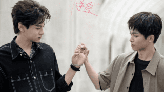 2025双男主《逆爱》4K高清|梓渝 / 田栩宁|改编自柴鸡蛋小说《逆袭》同性|高甜剧《逆爱》无删减+逆爱电子书下载+花絮剧照|《逆爱》夸克网盘在线