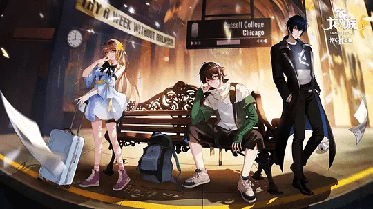 【动画】龙族 第二季 (2025)（内附第一部1全集）再赴龙族争锋！又名: 龙族之悼亡者之瞳|夸克网盘资源|动漫