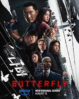 【欧美剧】蝴蝶风暴 Butterfly (2025) 4K高清|派珀·佩拉博 / 金大贤|蝴蝶风暴一位冷战时期的间谍，竟然还活着|蝴蝶风暴|夸克网盘资源
