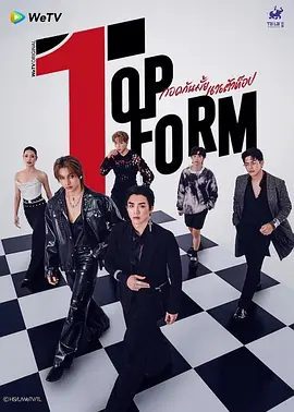 【泰剧】我让最想被拥抱的男人给威胁了 (2025)4K高清|同性|却被抓住“把柄”而立场逆转|我让最想被拥抱的男人给威胁了|夸克网盘资源