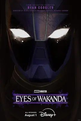 【美漫】瓦坎达之眼 Eyes of Wakanda (2025)4K高清|传奇王国背后，不为人知的历史将被揭开|瓦坎达之眼全集夸克网盘资源