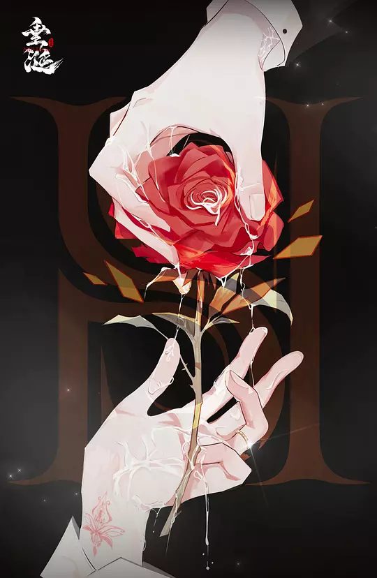 2025双男主电视剧【垂涎】4K|邱鼎杰 / 黄星 / 李沛恩《垂涎》的故事发生在一个设定独特的ABO平行宇宙中《垂涎》夸克网盘资源全集