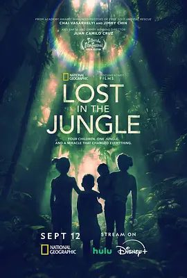 【欧美电影】迷失丛林 Lost in the Jungle (2025)4K高清|[纪录片 美国]迷失丛林|夸克网盘资源