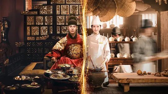 【韩剧】暴君的厨师（2025）4K高清| 林允儿、李彩玟|智英的现代料理掳获了他的味蕾，不过各种宫廷挑战正在等着她。暴君的厨师|夸克网盘资源
