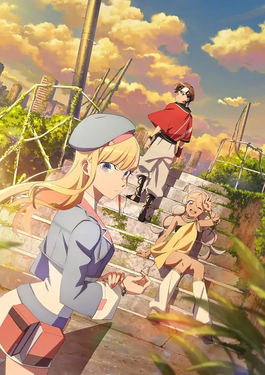 【日漫】永久的黄昏（2025）【剧情/恋爱】【4K/日语中字】这是一个关于生活在新时代的 xxx 和 xxx 寻找爱的故事/夸克