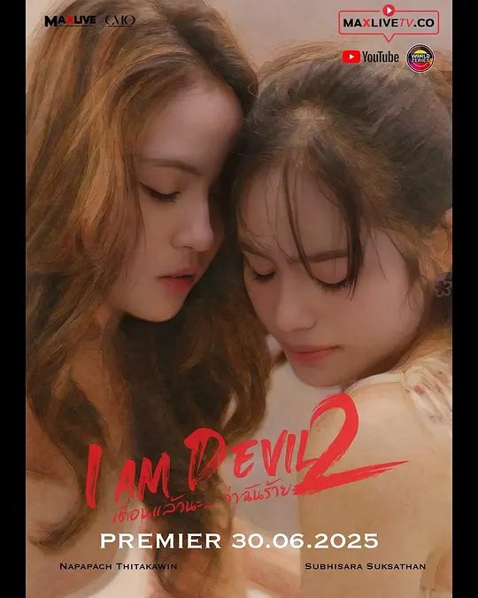 【泰剧】我是恶魔（2025)4K高清|同性（内附第一部全集）更糟糕的是，新来的反派女郎Phrao也加入进来，搅得她不得安宁。我是恶魔|夸克网盘资源