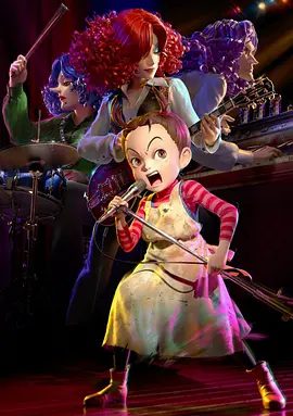 【日漫】阿雅与魔女(2021)4K高清|并且与坏心的魔女共同展开了生活,属于阿雅的奇幻故事就此展开。又名: 安雅与魔女|夸克网盘资源全集