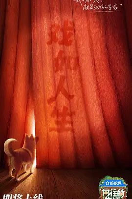 2025综艺|向往的生活 第八季|4K高清(内附向往的生活前7季全集)黄磊|何炅|彭昱畅|张子枫|张艺兴|待客做饭的情感连结|夸克网盘最新资源