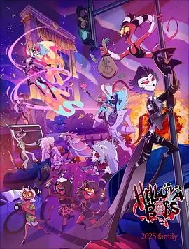 【动漫】极恶老大 第三季（2025）4K高清（内附极恶老大 前两季全集）第三季的核心主题是“家庭”又名：极恶老大3夸克网盘资源美漫