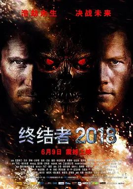 【欧美电影】终结者2018（2009）4K高清（内附终结者系列6部全合集）但人与机械的对立让康纳不得不视对方为敌人|又名: 未来战士|夸克网盘无删减资源