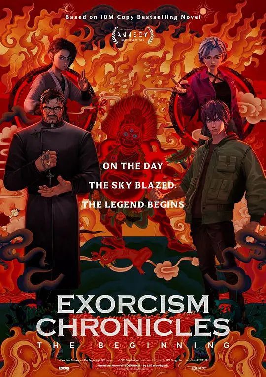 【电影动画】驱魔录 퇴마록 (2024)1080P高清|一场跨越宗教派别的斗法大战一触即发,谁是传说中的预言之子?又名: 驱魔录|夸克网盘资源