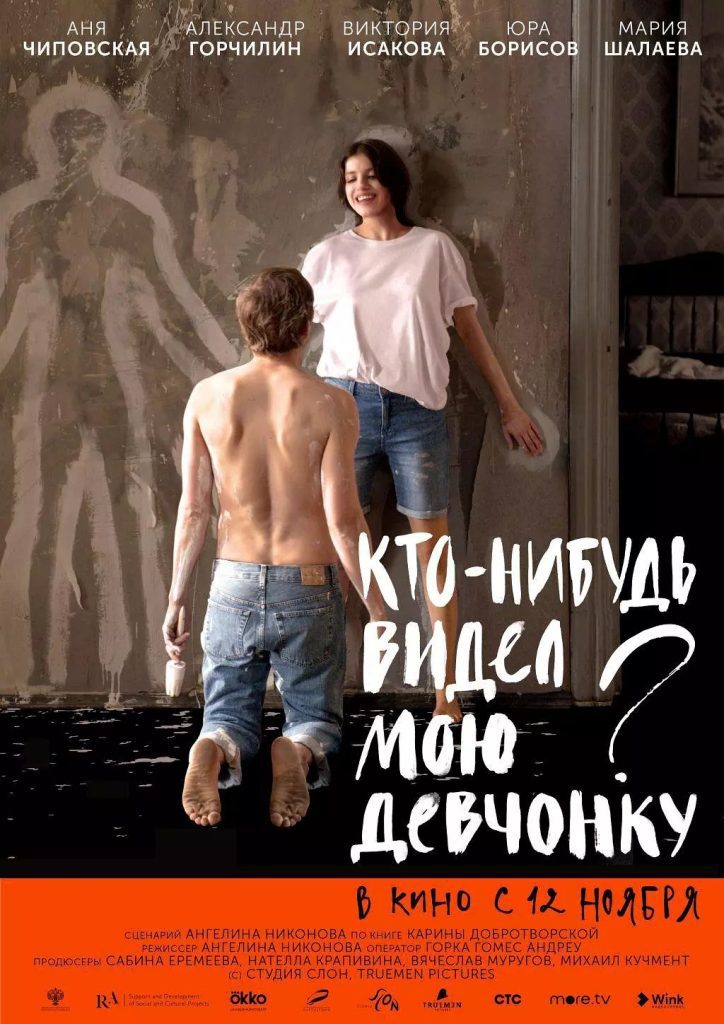 【欧美电影】此情可待成追忆（2020）1080P高清|她注定要与死去的情人保持永无休止的对话。此情可待成追忆|夸克网盘资源