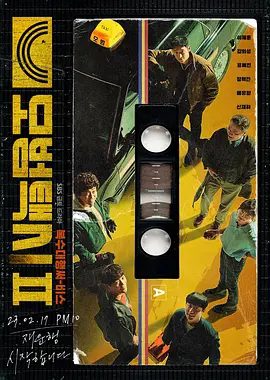 【韩剧】模范出租车2(2023)4K高清(内附模范出租车1全集)李帝勋 / 金义城|以自己的方式将乘客送到心之向往的地方的故事。夸克网盘资源
