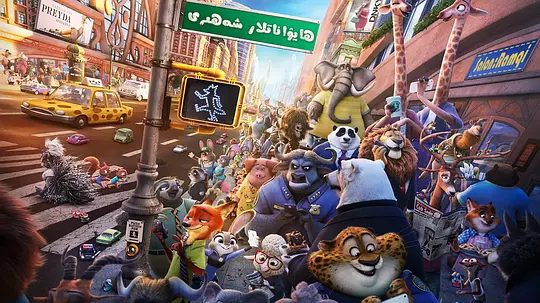 【电影动画】疯狂动物城（2016）4K高清|故事发生在一个所有哺乳类动物和谐共存的美好世界中。又名: 优兽大都会|疯狂动物城|夸克网盘无删减资源