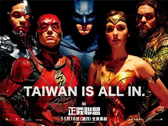 【欧美电影】正义联盟(2017)4K高清|本·阿弗莱克|亨利·卡维尔|盖尔·加朵 (内附两部合集)他们结成正义联盟,与荒原狼大军展开殊死之战…夸克网盘无删减资源