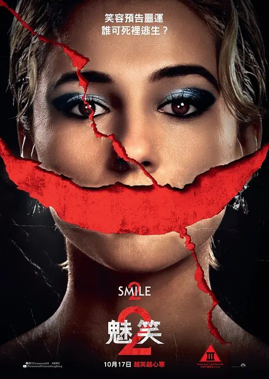 【欧美电影】危笑2 Smile 2 (2024)4K高清原盘|惊悚 / 恐怖片|身边的亲朋好友都莫名对着她诡异微笑。又名: 夺命微笑2 / 危笑|夸克网盘无删减资源