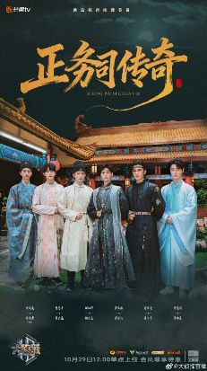 【综艺】大侦探对撞季·水龙吟专场(2025)4K高清|大侦探 对撞季》是一档衍生于《大侦探·拾光季》的互联网普法教育推理节目,夸克网盘资源