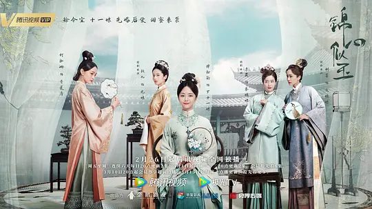【电视剧】锦心似玉(2021)4K高清|钟汉良 / 谭松韵|一起面对人生风雨,书写了属于他们的传奇人生。又名: 庶女攻略|锦心似玉|夸克网盘资源