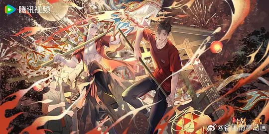 2025动漫|谷围南亭|4K高清|已更最新|动画 / 惊悚 / 奇幻|被卷入涉及太岁、萨满等神秘势力的百年浩劫。又名: 谷围南亭 第一卷|夸克网盘资源