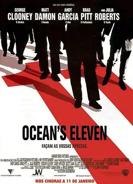 【欧美电影】十一罗汉 Ocean’s Eleven (2001)4K高清原盘|乔治·克鲁尼 / 布拉德·皮特 / 马特·达蒙|惊悚 / 犯罪|又名: 瞒天过海|十一罗汉|夸克网盘无删减资源