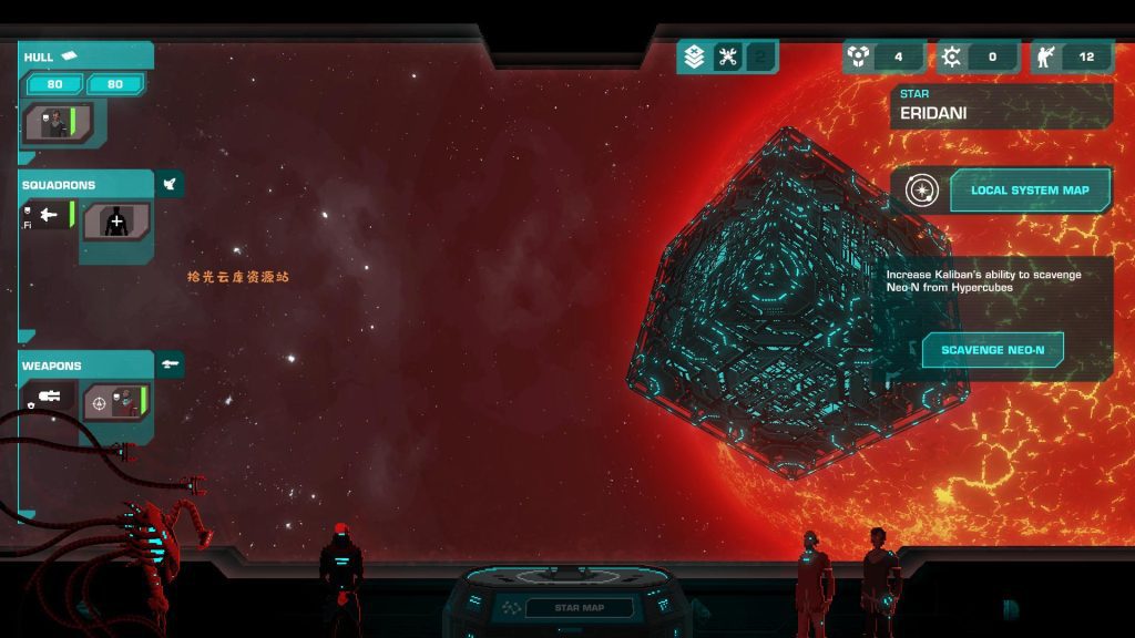 《哀恸之日 Crying Suns》Switch中文版NSZ下载 – 含3.0.0.14补丁-百度网盘