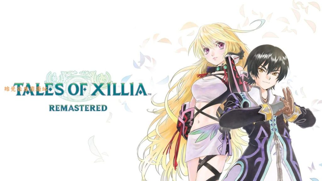 【游戏软件】无尽传说：重制版丨Tales of Xillia Remastered夸克网盘资源