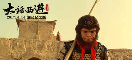 经典电影-周星驰-【大话西游之大圣娶亲】1995 （4k）《大话西游之大圣娶亲 (1995) 4K HDR》经典爱情喜剧重现，4K HDR画质让至尊宝与紫霞仙-夸克网盘在线