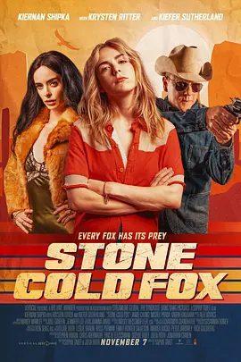 【欧美电影】冷血狐狸 Stone Cold Fox (2025)4K高清|动作 / 冒险|琪兰·席普卡 / 克里斯滕·里特 /冷血狐狸|夸克网盘资源