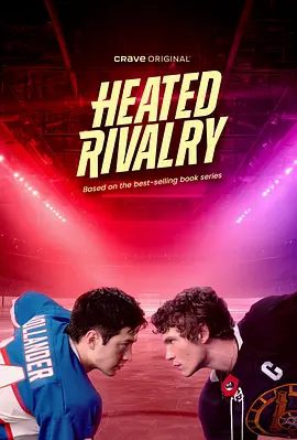 【欧美电影】巅峰对决 Heated Rivalry (2025)1080P高清|爱情 / 同性 / 运动|他们想把这段让人困惑的复杂感情对全世界隐藏起来。巅峰对决|夸克网盘资源