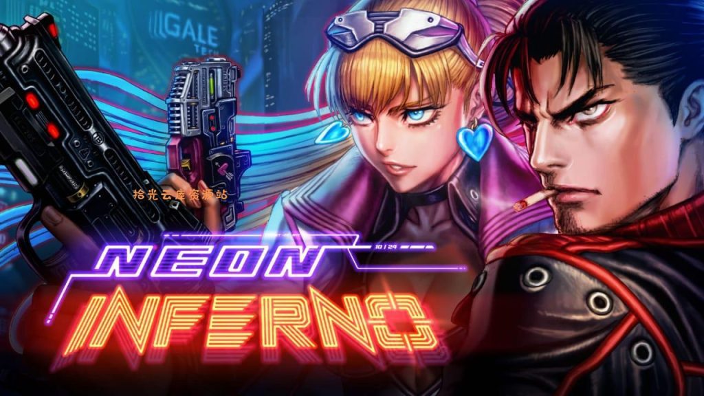【游戏软件】《霓虹地狱 Neon Inferno》在这款2D的1P或2P模式中，在未来的纽约市街道上驰骋吧！百度网盘