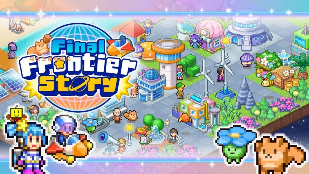 【游戏软件】《探险异星飞行队 / 探險異星飛行隊 / Tanken pairotto wakusei / 探検パイロット惑星 / Final Frontier Story》百度网盘下载