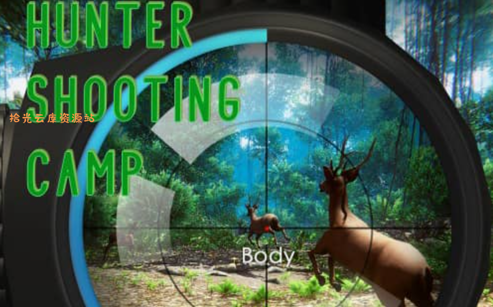 《猎人射击训练营 Hunter Shooting Camp》Switch英文版NSP下载