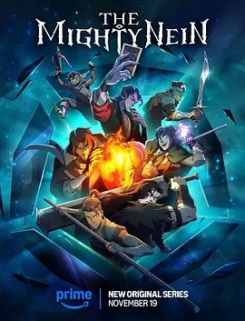 【动漫】九巨头(2025)4K高清|首更03集| 喜剧 / 动作 / 动画 / 奇幻|他们是唯一能够阻止王国陷入混乱的人。九巨头|夸克网盘最新资源