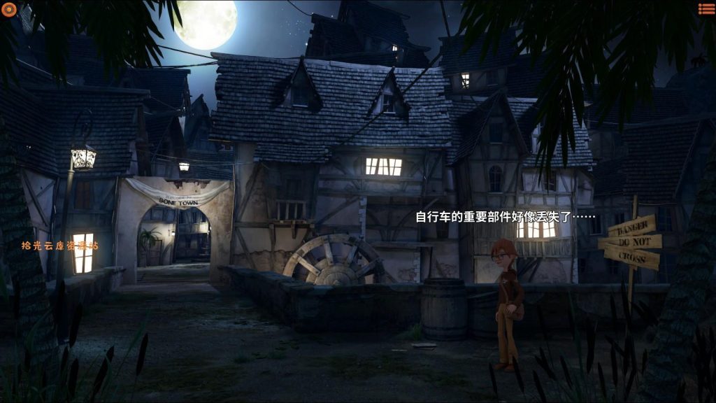 《摩根奇遇记之诅咒小镇 Willy Morgan and the Curse of Bone Town》Switch中文版NSZ下载-百度网盘