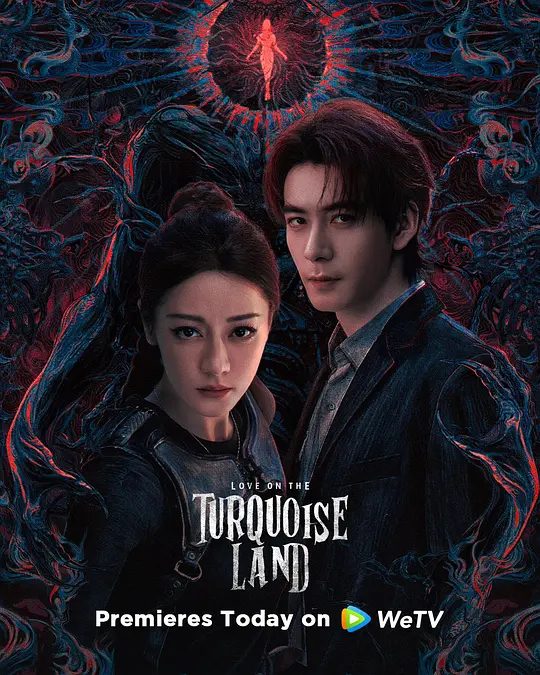 【电视剧】《枭起青壤》 (2025)4K【 迪丽热巴 / 陈星旭 / 张俪】共享同对抗地枭，守护爱与和平并终成眷属。|夸克高清