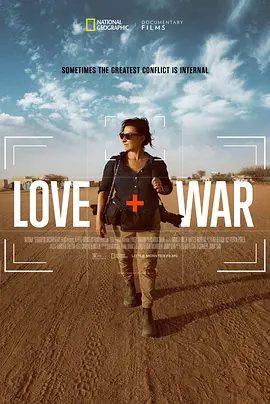 【欧美电影】爱+战争 Love+War (2025)1080P高清|Lynsey Addario|又名：爱+战争|夸克网盘资源