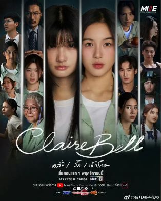 【泰剧】狱乱情迷(2025)4K高清|同性|在冰冷的监狱中相遇、相互扶持，并逐渐发展出复杂而深刻的情感联系。狱乱情迷|夸克网盘资源