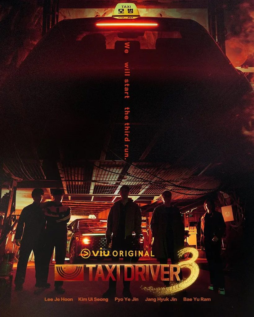 【模范出租车3】_2025动作韩剧模范出租车3高清在线-VS影院《模范出租车3》韩剧免费观看完整版_高清完整版