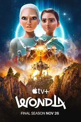 【动漫】寻家 第三季（2025）4K高清（内附前两季全集）科幻|动画|在经历了无数的挑战和考验后，他们终于迎来了最后的决战。又名：寻家 最终季|夸克网盘资源全集