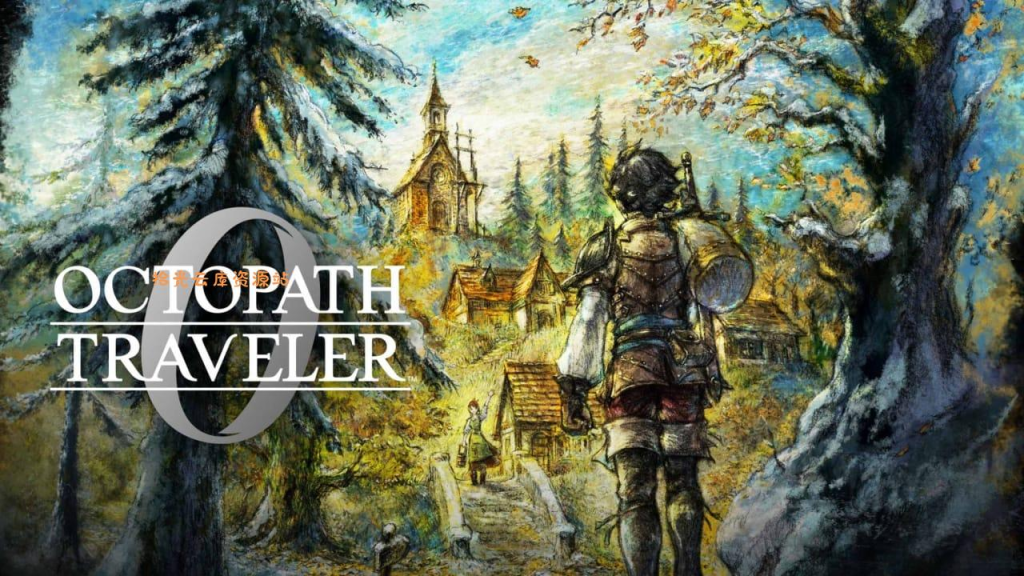 【Switch游戏】歧路旅人0丨OCTOPATH TRAVELER 0|从零开始，发现章鱼旅行者系列的最新产品。体验一个关于神圣戒指的恢复和惩罚的故事——一个史诗般的传奇故事，在奥斯特拉王国展开。